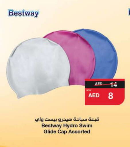 available at سبار هايبرماركت in الإمارات العربية المتحدة , الامارات - دبي