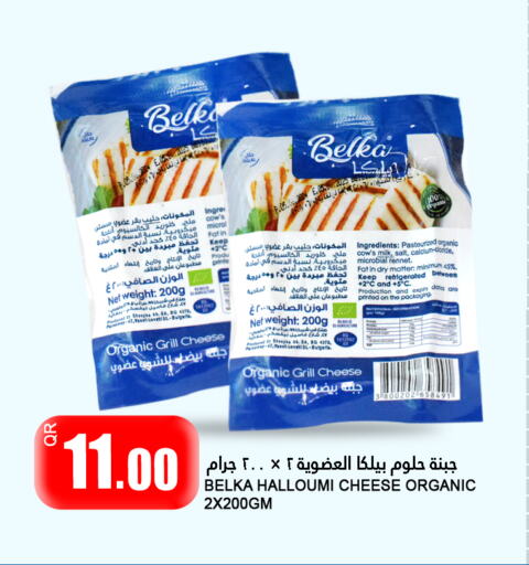 Cheese & Cream in Food Palace Hypermarket, Qatar Offers - Qatar Halloumi available at Food Palace Hypermarket in Qatar - Al Wakra