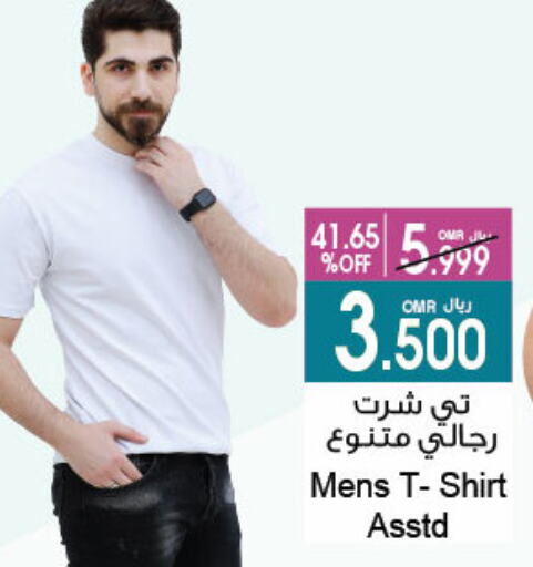 available at A & H in Oman - Sohar
