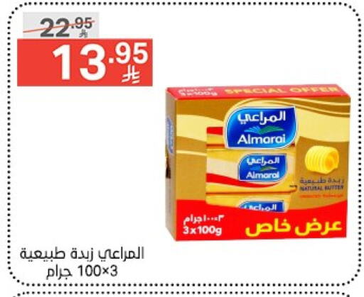 ALMARAI available at Noori Supermarket in KSA, Saudi Arabia, Saudi - Mecca