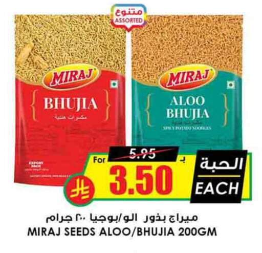 Potato available at أسواق النخبة in مملكة العربية السعودية, السعودية, سعودية - أبها