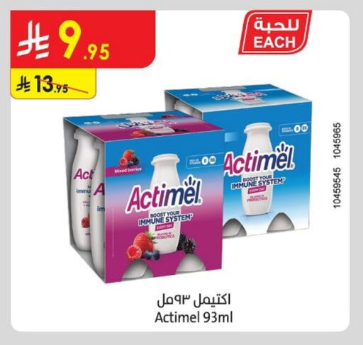 available at الدانوب in مملكة العربية السعودية, السعودية, سعودية - تبوك