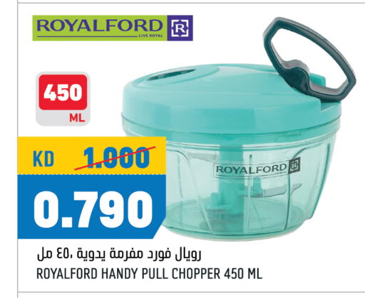Chopper available at Oncost in Kuwait - Jahra Governorate