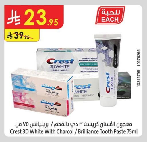 CREST Toothpaste available at Danube in KSA, Saudi Arabia, Saudi - Jazan