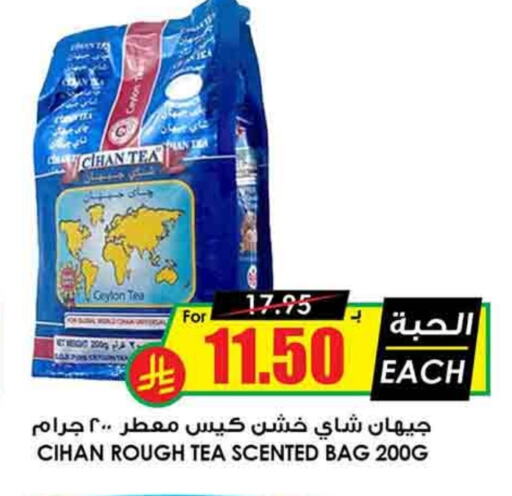 أكياس شاي available at أسواق النخبة in مملكة العربية السعودية, السعودية, سعودية - الطائف