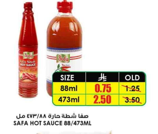 سافا صوص حار available at أسواق النخبة in مملكة العربية السعودية, السعودية, سعودية - الطائف
