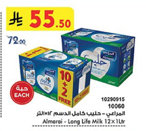 ALMARAI Long Life / UHT Milk available at Bin Dawood in KSA, Saudi Arabia, Saudi - Abha