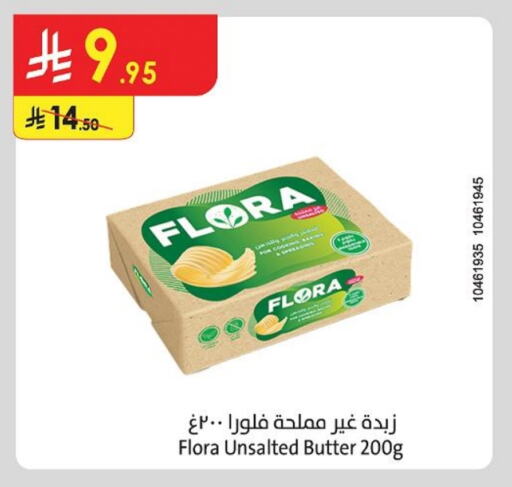 FLORA available at Danube in KSA, Saudi Arabia, Saudi - Tabuk