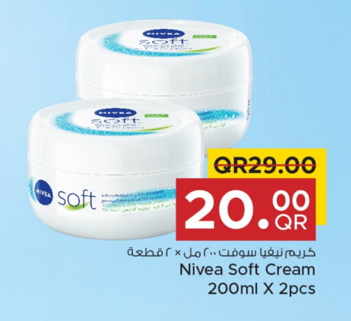 نيفيا كريم للوجه available at مركز التموين العائلي in قطر - الخور