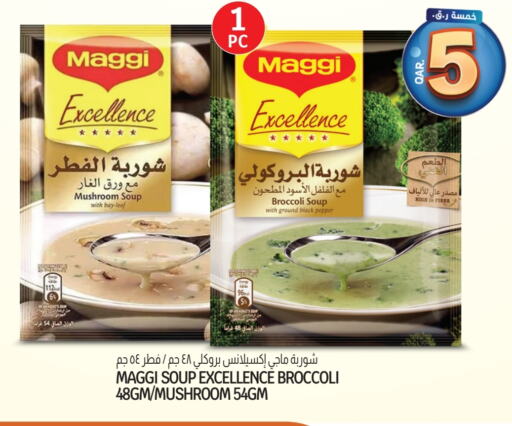 Canned & Packeted in Saudia Hypermarket, Qatar Offers - Qatar MAGGI available at Saudia Hypermarket in Qatar - Al Wakra