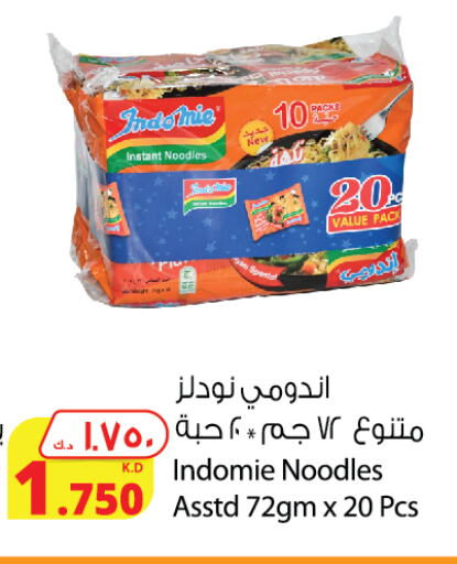 INDOMIE Noodles available at Agricultural Food Products Co. in Kuwait - Kuwait City