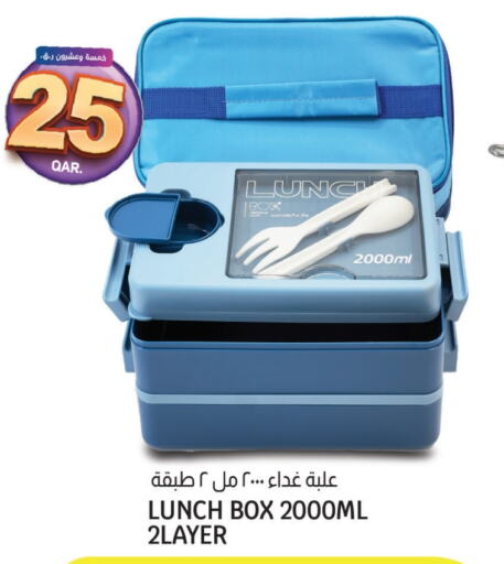 available at Saudia Hypermarket in Qatar - Al Rayyan