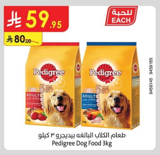 available at Danube in KSA, Saudi Arabia, Saudi - Ta'if