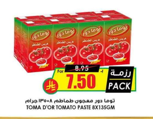 معجون طماطم available at أسواق النخبة in مملكة العربية السعودية, السعودية, سعودية - المنطقة الشرقية