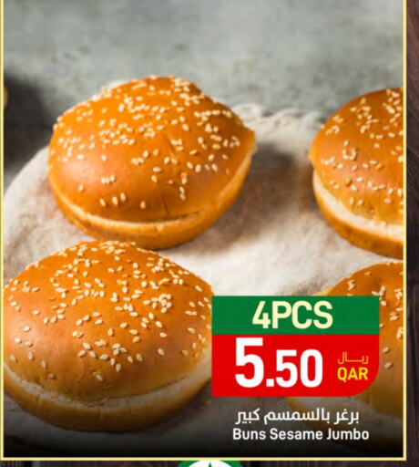 Sesame available at SPAR in Qatar - Al Daayen