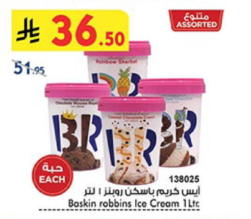 available at بن داود in مملكة العربية السعودية, السعودية, سعودية - أبها