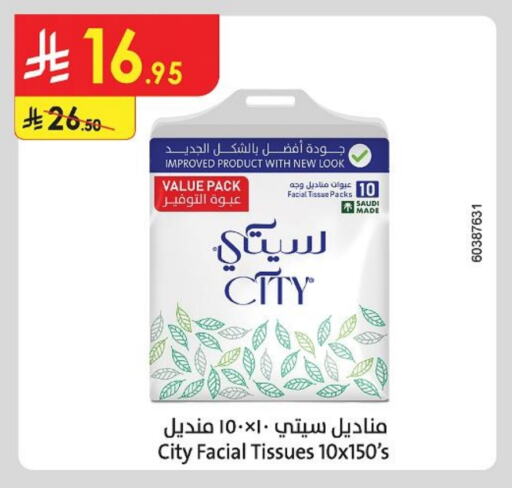Facial Tissue in Danube, Saudi Arabia Offers - Saudi Arabia available at Danube in KSA, Saudi Arabia, Saudi - Jazan