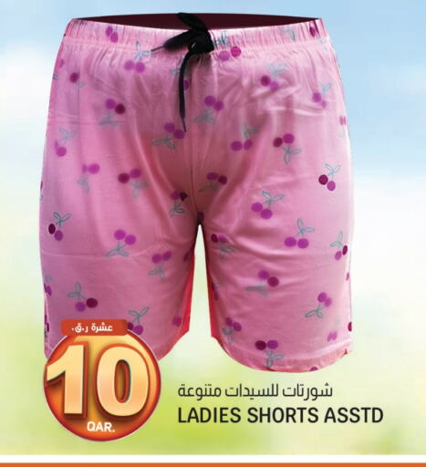 Women Clothing in Saudia Hypermarket, Qatar Offers - Qatar available at Saudia Hypermarket in Qatar - Al Khor