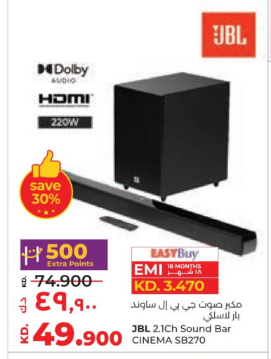 Accessories - Electronics in Lulu Hypermarket , Kuwait Offers - Kuwait JBL Speaker available at Lulu Hypermarket in Kuwait - Jahra Governorate