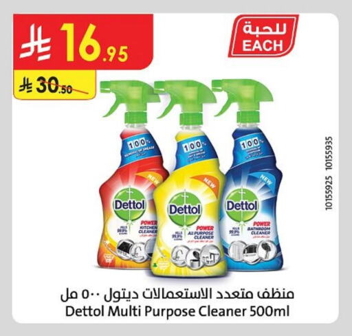 DETTOL Disinfectant available at Danube in KSA, Saudi Arabia, Saudi - Jazan