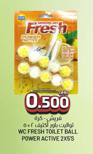 available at ك. الم. للتجارة in عُمان - مسقط‎