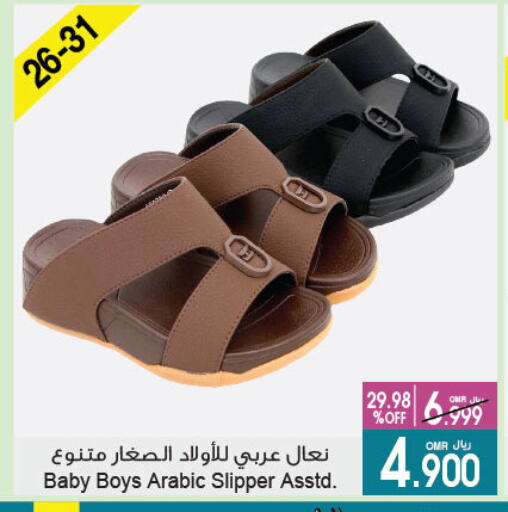 Footwear in A & H, Oman Offers - Oman available at A & H in Oman - Salalah