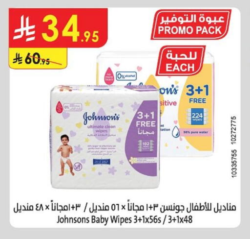 Baby Care in Danube, Saudi Arabia Offers - Saudi Arabia JOHNSONS available at Danube in KSA, Saudi Arabia, Saudi - Hail