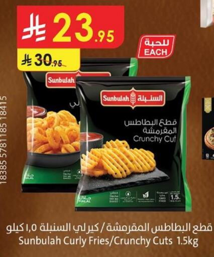 Frozen Food in Danube, Saudi Arabia Offers - Saudi Arabia available at Danube in KSA, Saudi Arabia, Saudi - Jubail