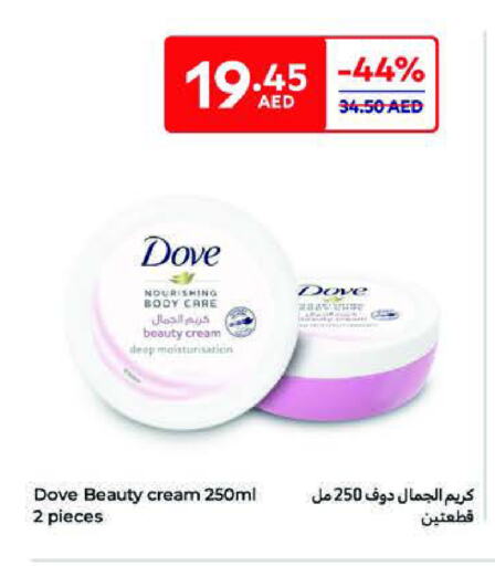 DOVE Body Lotion & Cream available at Carrefour UAE in UAE - Umm al Quwain