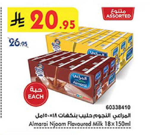 Milk & Laban in Bin Dawood, Saudi Arabia Offers - Saudi Arabia ALMARAI Flavoured Milk available at Bin Dawood in KSA, Saudi Arabia, Saudi - Ta'if