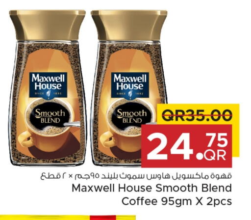 Coffee available at Family Food Centre in Qatar - Al Khor