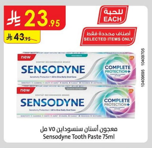 SENSODYNE Toothpaste available at Danube in KSA, Saudi Arabia, Saudi - Jazan