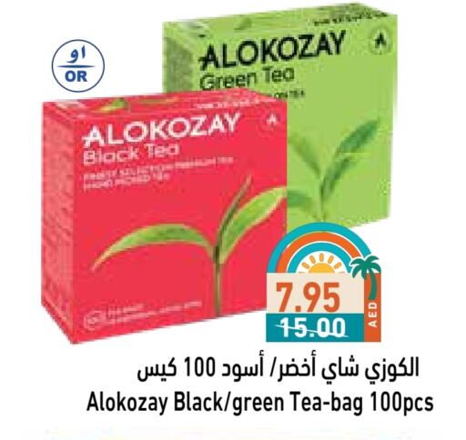 ألوكوزاي Green Tea Bag available at أسواق رامز in الإمارات العربية المتحدة , الامارات - دبي