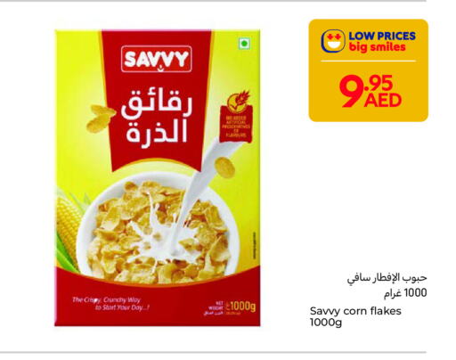 Corn Flakes available at Carrefour UAE in UAE - Al Ain