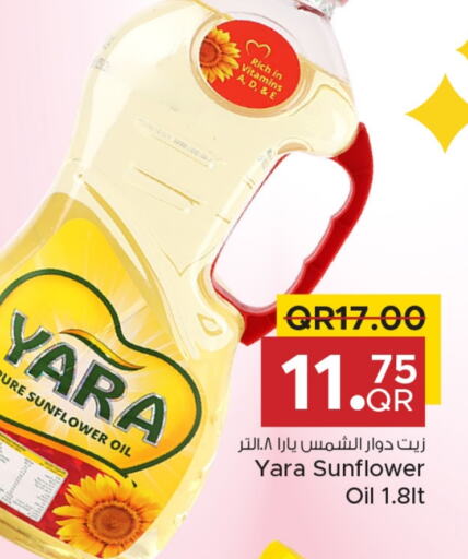 Sunflower Oil available at Family Food Centre in Qatar - Al Wakra