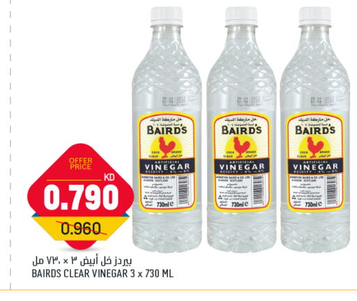 Sauces & Spreads in Oncost, Kuwait Offers - Kuwait Vinegar available at Oncost in Kuwait - Jahra Governorate
