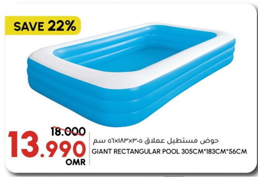 available at Al Meera  in Oman - Salalah