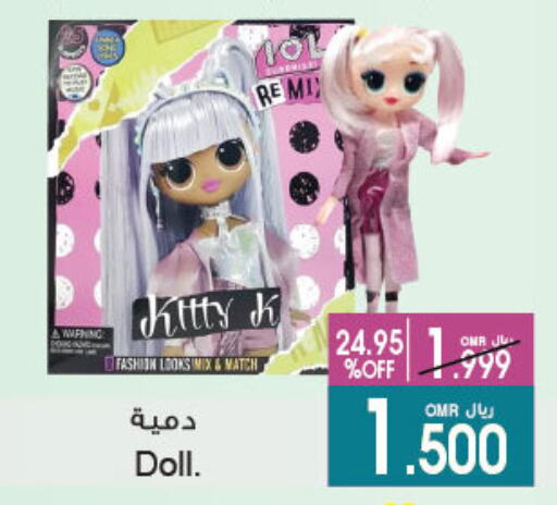 هدايا و ألعاب in أيه & أتش, عُمان Offers - عُمان available at أيه & أتش in عُمان - صُحار
