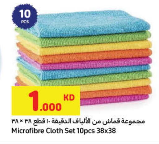 available at كارفور in الكويت - محافظة الأحمدي