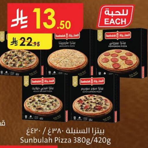 Frozen Food in Danube, Saudi Arabia Offers - Saudi Arabia available at Danube in KSA, Saudi Arabia, Saudi - Riyadh