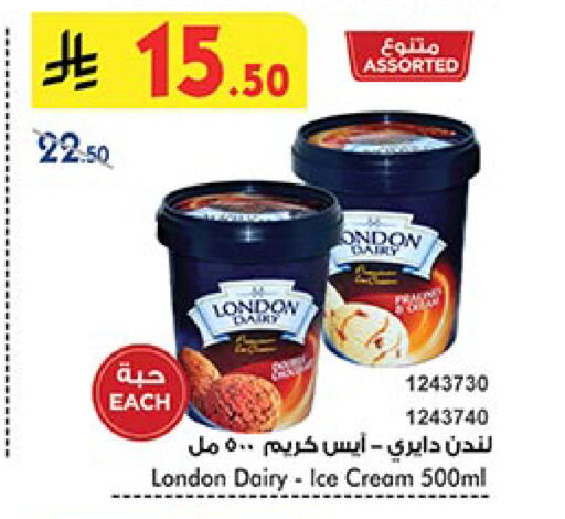 available at بن داود in مملكة العربية السعودية, السعودية, سعودية - أبها