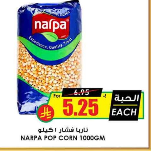 available at أسواق النخبة in مملكة العربية السعودية, السعودية, سعودية - أبها