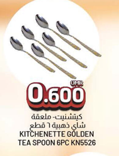 available at KM Trading  in Oman - Sohar