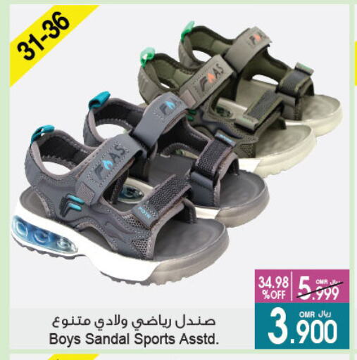 available at A & H in Oman - Sohar