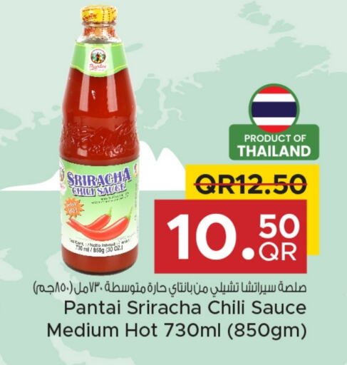 صوص حار available at مركز التموين العائلي in قطر - الخور