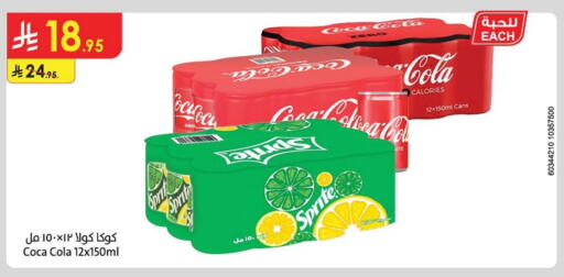 Soft Drinks in Danube, Saudi Arabia Offers - Saudi Arabia available at Danube in KSA, Saudi Arabia, Saudi - Jubail