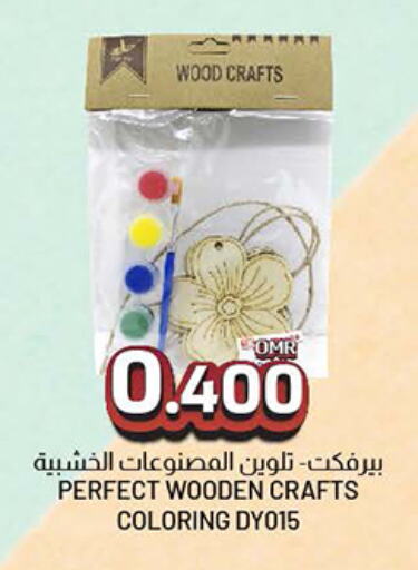 School & Stationary in KM Trading , Oman Offers - Oman available at KM Trading in Oman - Muscat