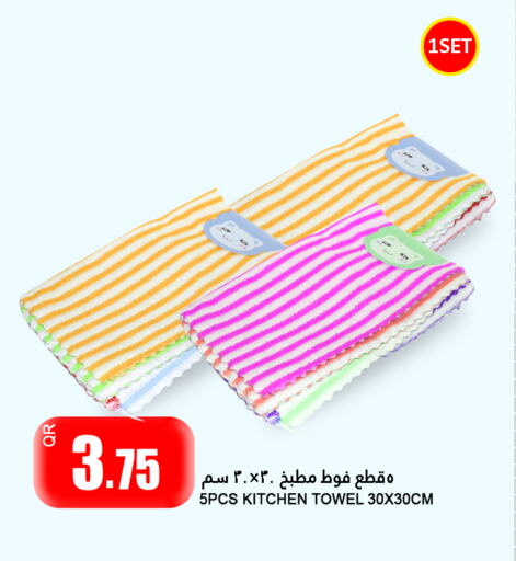 available at Food Palace Hypermarket in Qatar - Doha