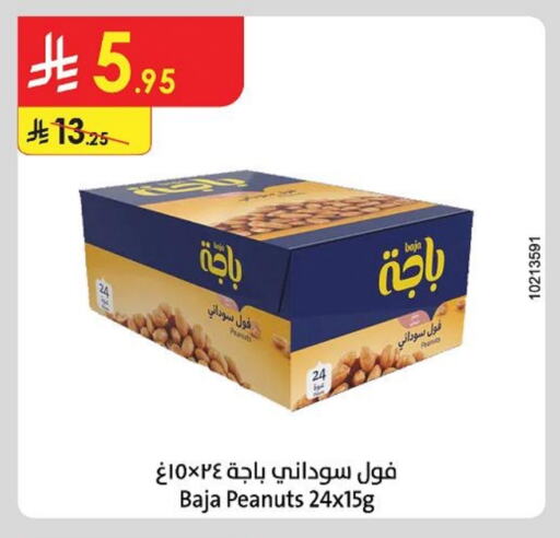 Dried Fruits & Dates in Danube, Saudi Arabia Offers - Saudi Arabia available at Danube in KSA, Saudi Arabia, Saudi - Tabuk
