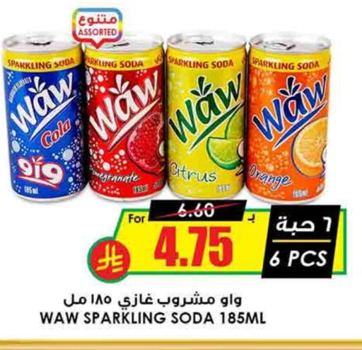 Orange available at أسواق النخبة in مملكة العربية السعودية, السعودية, سعودية - حائل‎